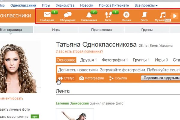 Ссылка на кракен kr2web in