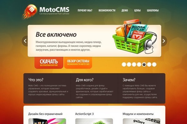 Кракен сайт ссылка kr2web in