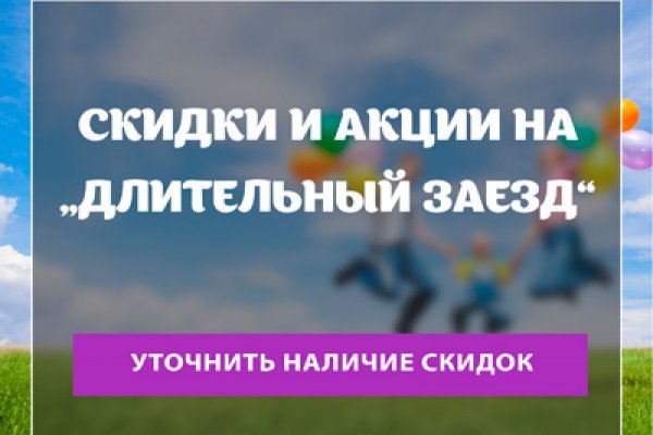 Украли аккаунт на кракене что делать