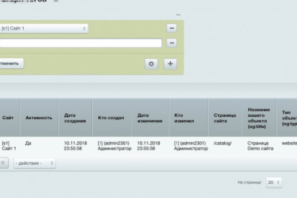 Как найти официальный сайт кракен