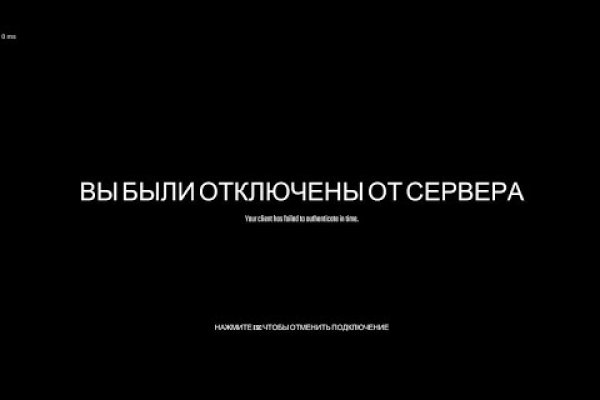 Восстановить доступ к кракену