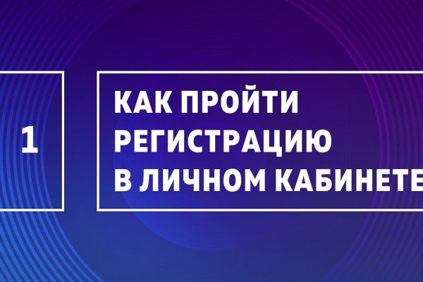 Сайт кракен войти