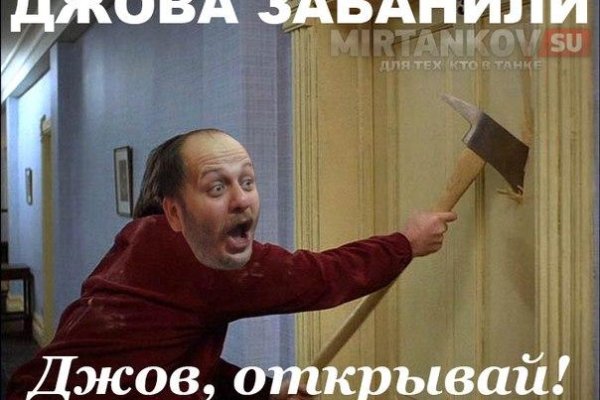 Зайти на кракен рабочее зеркало