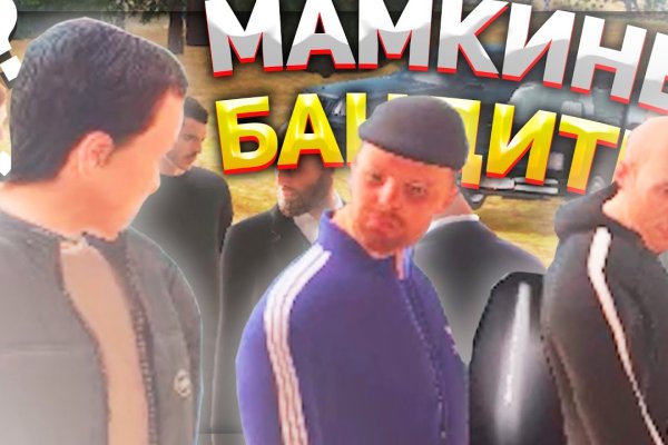 Дарк маркетплейс кракен