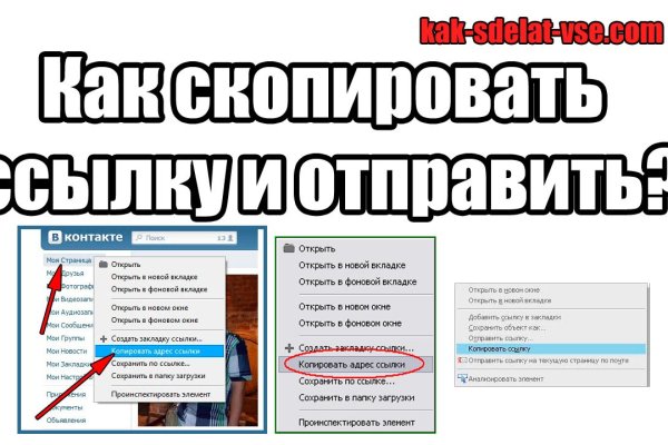 Как восстановить аккаунт на кракене даркнет